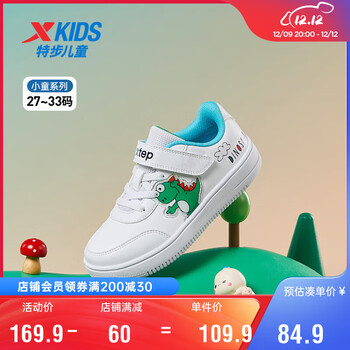 特步(xtep)儿童童鞋男童小童可爱卡通休闲板鞋 新白色/法国绿 29码