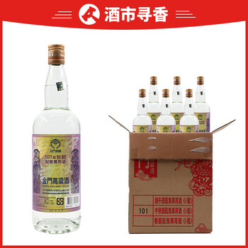 台湾名酒金门高粱酒-珍品拍卖-京东拍卖