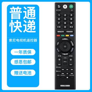 索尼（SONY） KD-55X9000F价格报价行情- 京东