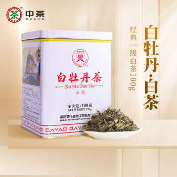 350g ×2個セット】白牡丹 緊圧茶 福建省福鼎産 ナイフ付き