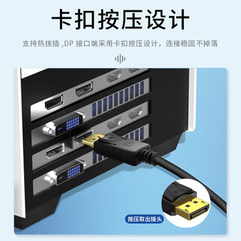 北山雀 DP转DVI转换器 高清转接线DisplayPort转DVI公对母转接头 电脑电视显示器投影仪视频 BSQ-BD05