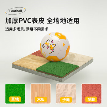 匹克足球2号儿童训练球幼儿园娱乐校园基础款球少儿比赛球白黑粉