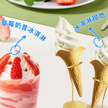 慧员（hopeone）芒果味软冰淇淋粉1kg甜筒雪糕奶球夏季冷饮冰激凌粉商用家用甜品