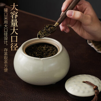 琦轩源陶瓷茶叶罐空罐密封罐存茶罐储存罐瓷罐储茶罐家用红绿茶普洱