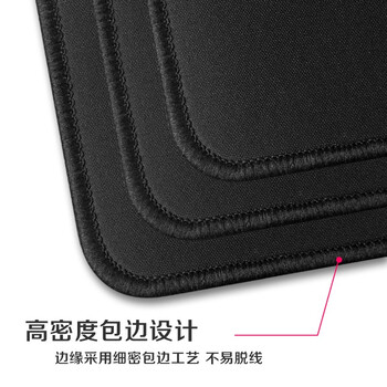 飞遁LESAILES电竞游戏鼠标垫大号 锁边加厚办公电脑键盘书桌垫 黑色800*400*3mm 飞遁LESAILES电竞游戏鼠标垫大号 锁边加厚办公电脑键盘书桌垫 黑色800*400*3mm