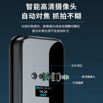 幻侣RS7智能门锁到底值不值得选择？深入揭秘为你解说