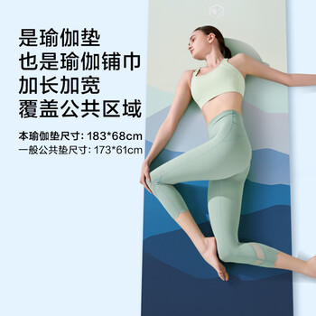 京东京造 麂皮绒瑜伽垫 印花瑜伽垫可折叠练舞毯瑜伽铺巾毯 加宽加长便携 京东京造 麂皮绒瑜伽垫 印花瑜伽垫可折叠练舞毯瑜伽铺巾毯 加宽加长便携