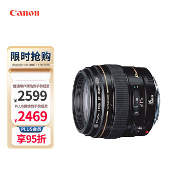 佳能ef 85mm f1.8品牌及商品- 京东