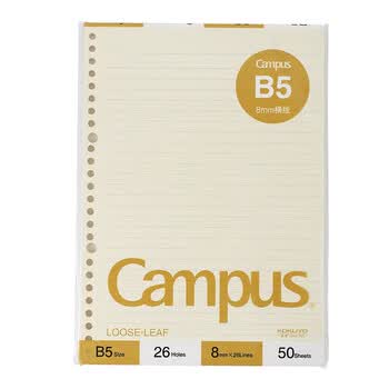 国誉(KOKUYO)B5彩色活页纸Campus活页本替芯笔记本活页纸内页 8mm横线 50张1本黄色内页 WCN-CLL1510Y