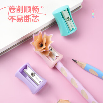 马培德Maped 马卡龙儿童小卷笔刀3只装 小学生削笔器削笔刀手动转笔刀铅笔刀樱花色系开学文具 063017CH