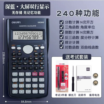 mc34063计算器新款- mc34063计算器2021年新款- 京东