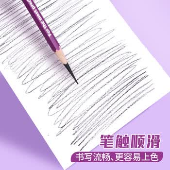 瑞萌特炭笔软炭美术生专用素描炭笔绘画笔速写硬炭学生联考素描炭笔铅笔瑞蒙特软炭笔官方初学者炭笔