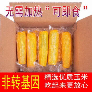 洋玉米品牌及商品- 京东