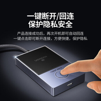 绿联HDMI无线投屏器高清会议同屏器适用笔记本电脑台式机接电视显示器投影仪点对点50米传输器35030