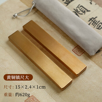 弘梅 黄铜对镇镇尺 镇纸铜大号简约双支装文镇毛笔架 文房四宝礼品把玩铜器摆件镇尺子 弘梅 黄铜对镇镇尺 镇纸铜大号简约双支装文镇毛笔架 文房四宝礼品把玩铜器摆件镇尺子