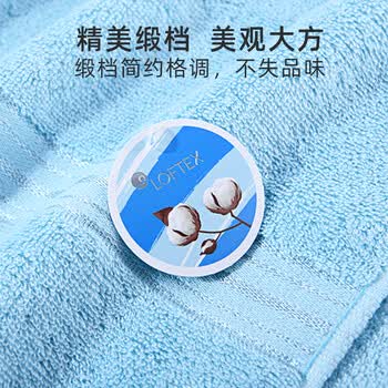 亚光毛巾纯棉A类抗菌精梳长绒棉超柔加厚面巾舒棉2条装蓝/灰110克/条