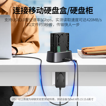 绿联USB3.0打印机方口数据连接线 AM/BM 显示器上行线硬盘盒线适用惠普佳能爱普生戴尔打印线1米30753