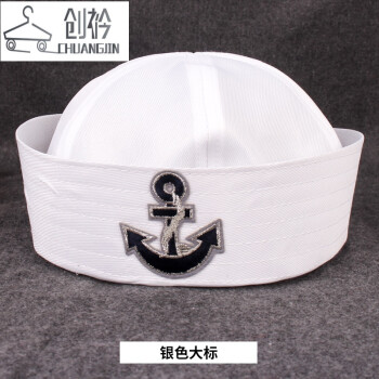 ガジュマル速度贈り物海軍帽子 Bi An Jp