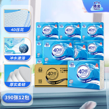 洁云卫生纸 4D溶+390张*12包 速溶压花草纸抽厕纸 替代卷纸 纸巾整箱 洁云卫生纸 4D溶+390张*12包 速溶压花草纸抽厕纸 替代卷纸 纸巾整箱
