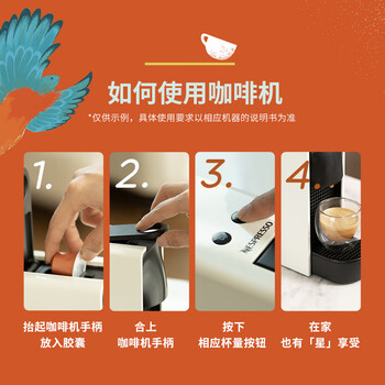 星巴克（Starbucks）胶囊咖啡 哥伦比亚中烘黑咖啡5.7g*10颗 适配Nespresso胶囊机