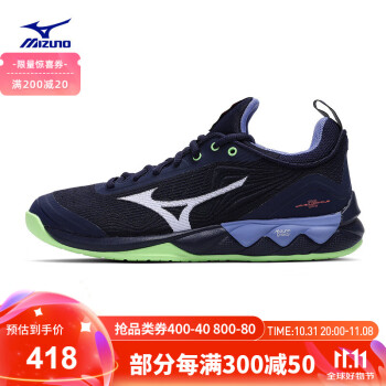 mizuno terbaru