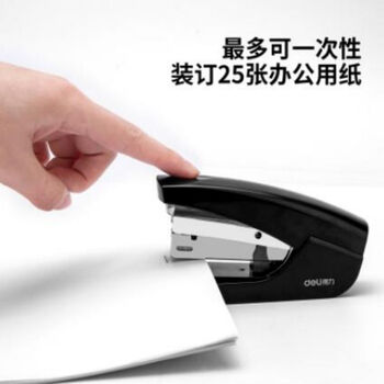 得力(deli)0372省力多功能订书机办公可钉20页25页颜色随机 1个装