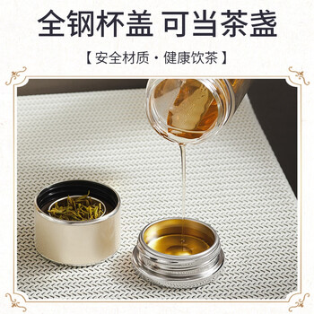 宝威玛英国茶水分离玻璃杯男女士泡茶杯双层玻璃水杯子车载便携高档送礼