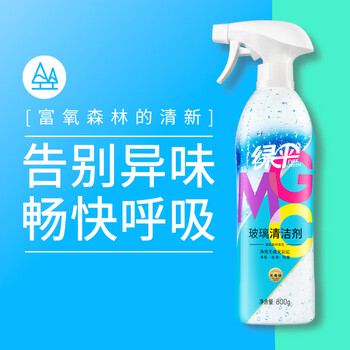 绿伞 GMC玻璃清洁剂浴室清洁剂去污防尘除垢多用途清洁剂800g 绿伞 GMC玻璃清洁剂浴室清洁剂去污防尘除垢多用途清洁剂800g