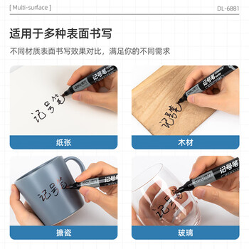 得力Deli/得力SK109记号笔黑色油性防水笔蓝色红色大容量不易褪色物流标记 SK109黑色*10支 得力Deli/得力SK109记号笔黑色油性防水笔蓝色红色大容量不易褪色物流标记 SK109黑色*10支