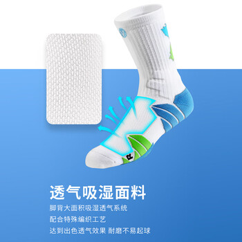 维动（VEIDOORN）篮球袜吸汗防滑毛巾底运动袜男女长袜中筒透气防磨加压款3双装R