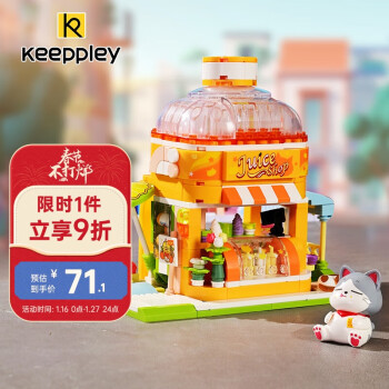 keeppley潮流积木玩具小颗粒拼装猫萌趣街景生日礼物 蓝白果汁铺K28017 实付66.50元