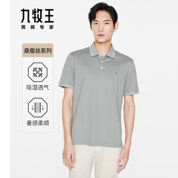 九牧王joeone男装短袖t恤衫春季职场中青年男士含桑蚕丝透气t恤绿松石