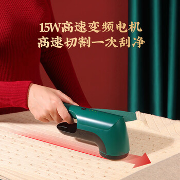 智感毛球修剪器剃毛器衣服起球去球器打毛器脱毛机家用除毛球神器大功率刮毛器吸毛器去毛器剃球机M30A