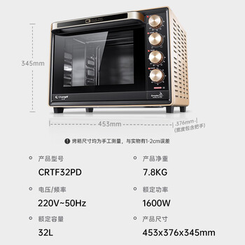长帝(changdi)家用烤箱多功能电烤箱 32升大容量 32PD多面搪瓷内胆 上下管独立控温 长帝(changdi)家用烤箱多功能电烤箱 32升大容量 32PD多面搪瓷内胆 上下管独立控温
