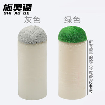 施奥德 台球杆皮头  皮头塑料套 10mm 100个 桌球杆头绿色皮头套 1盒装