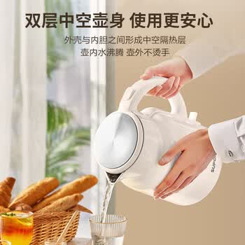 苏泊尔（SUPOR）电热水壶 316L不锈钢家用烧水壶热水壶 2L大容量热水瓶 双层保温防烫热水壶 高颜值水壶SW-20S86A