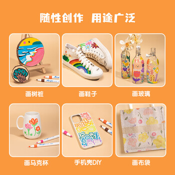 得力（deli）24色双头丙烯马克笔元旦涂鸦丙烯笔手绘笔油漆笔diy画笔盒装荧光笔水彩笔美育