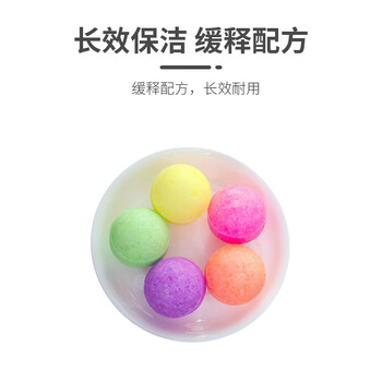 樱之花芳香球60粒卫生间男厕所小便池清洁除臭去异味空气清新剂防霉防潮