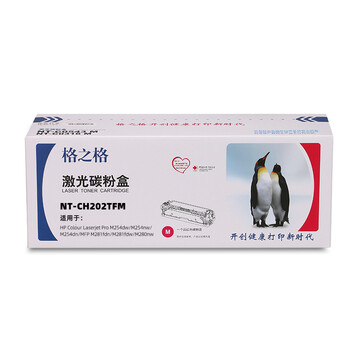 格之格CF500A-CF503A/202A碳粉盒适用惠普M254dw M254nw M281FDN M281FDW M280NW打印机 四色套装
