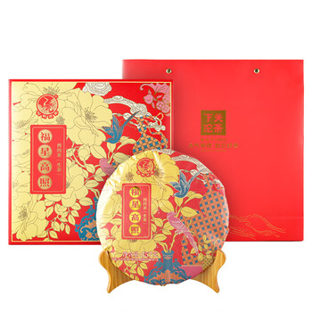 下关沱茶 茶叶普洱茶普洱生茶古树 2022年福星高照357g/饼 礼盒中秋节送礼