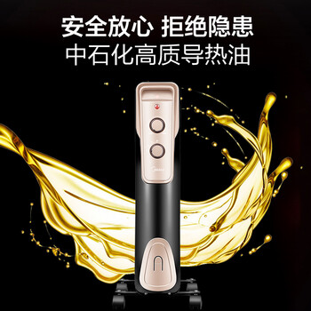 美的NY2513-16JW取暖器怎么样?直击体验感受