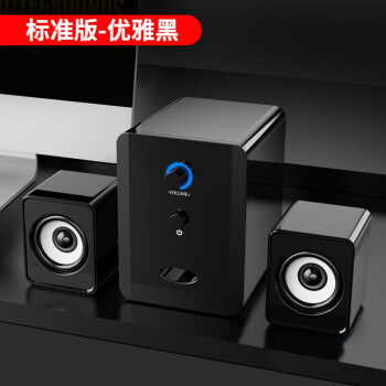 華為huawei通用電腦音響臺式機家用超重低音炮迷你小型音箱筆記本高