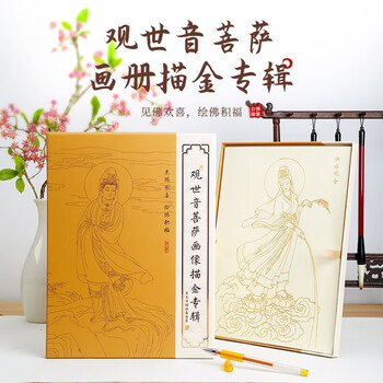 觀音画贊 观音字画品牌及商品- 京东