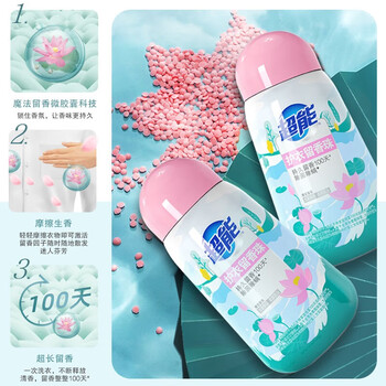 超能 （清莲馨香）护衣留香珠持久留香自带香薰效果220g /瓶*24/箱