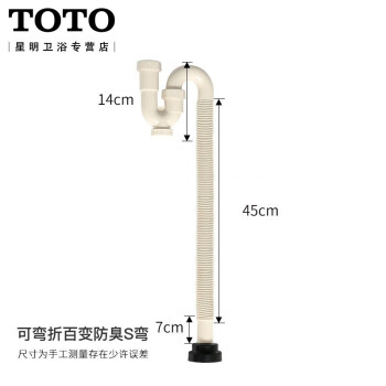 TOTO下水器价格报价行情- 京东