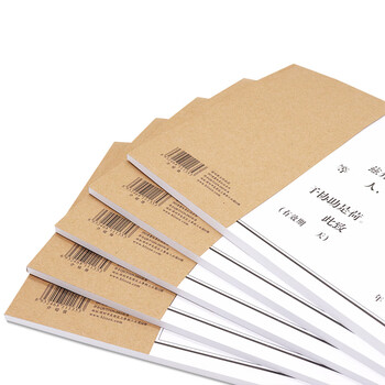 浩立信（LISON）存根式介绍信单位介绍信空白通用介绍信带撕线带流水号50张/本 介绍信5本装