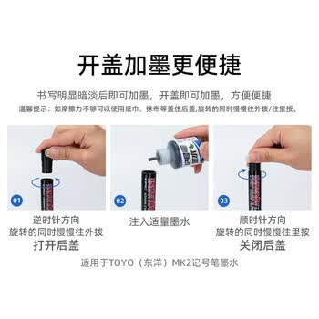 东洋 （东洋）MK138、油性、记号笔、轮胎笔、签到笔、多色可选可循环加墨12支装/盒/ 蓝色