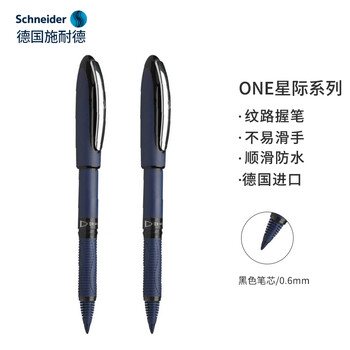 施耐德（Schneider）中性笔 大容量超顺滑签字笔办公用品学生考试用直液式水笔0.6mm纤维尖星际-黑183041