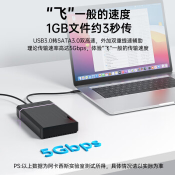 阿卡西斯（acasis） USB3.0移动硬盘盒 3.5英寸SATA串口台式机笔记本电脑外置固态机械硬盘存储盒子EC-5351C