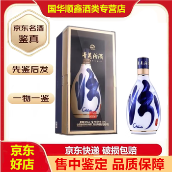 汾酒（青花30年）清香型【42度48度53度500ml】_厦门象屿酒业有限